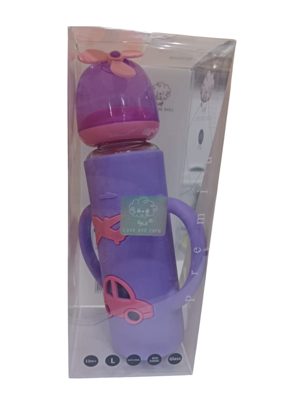 YES Baby Elite Car & Plane Silicone Sleeve 240ml (8oz) Glass Feeder | Baby Discovery
