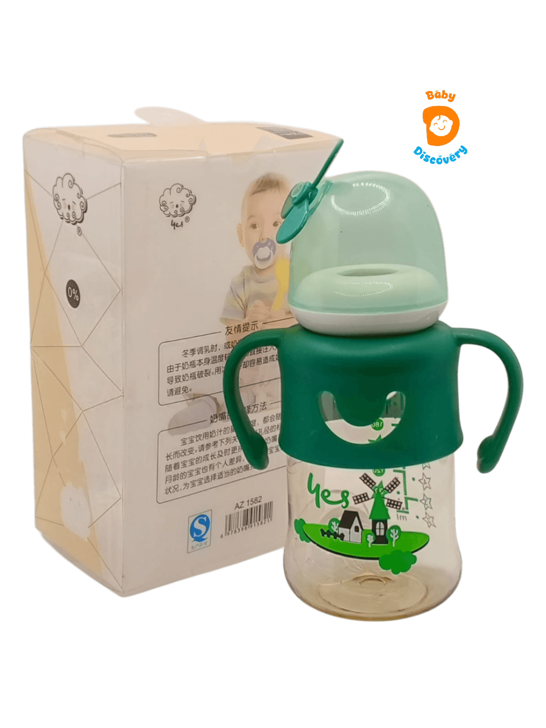 YES Baby Elite Fan-Themed Safety Cap 300ml (10oz) PPSU Feeder | Baby Discovery