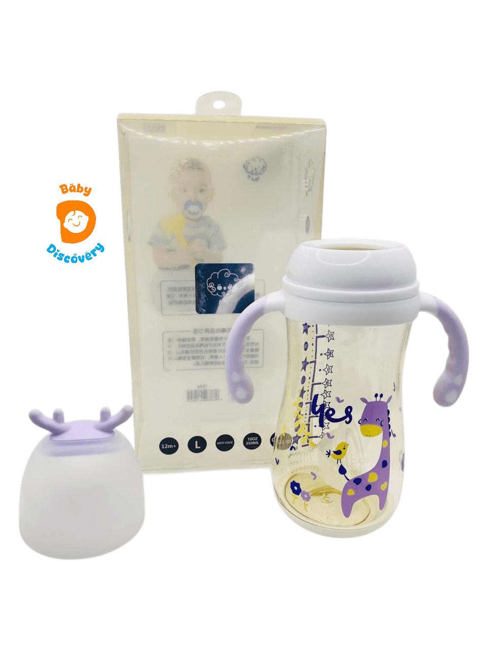 YES Baby High Quality PPSU Feeder 350ml/12oz | Baby Discovery