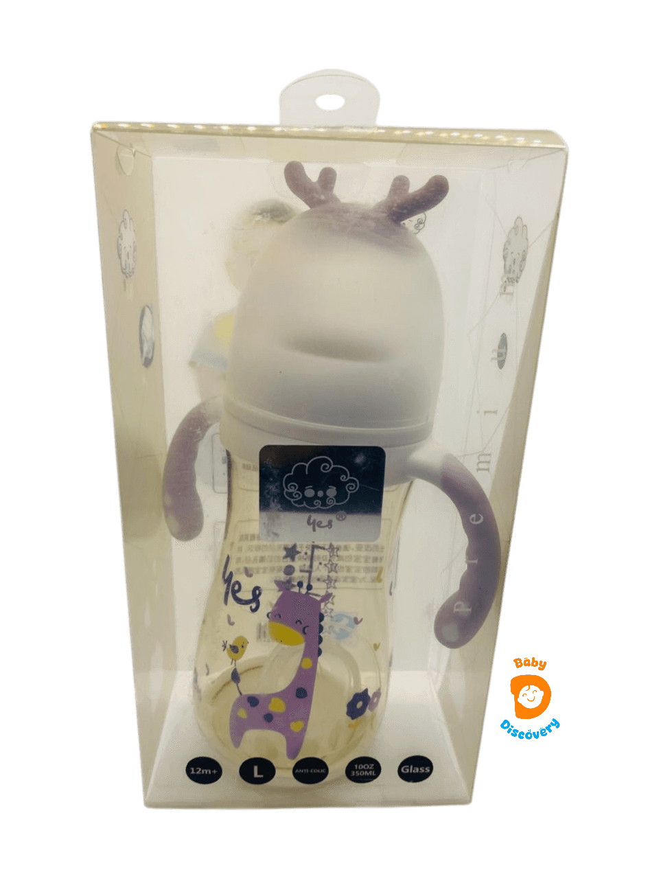 YES Baby High Quality PPSU Feeder 350ml/12oz | Baby Discovery