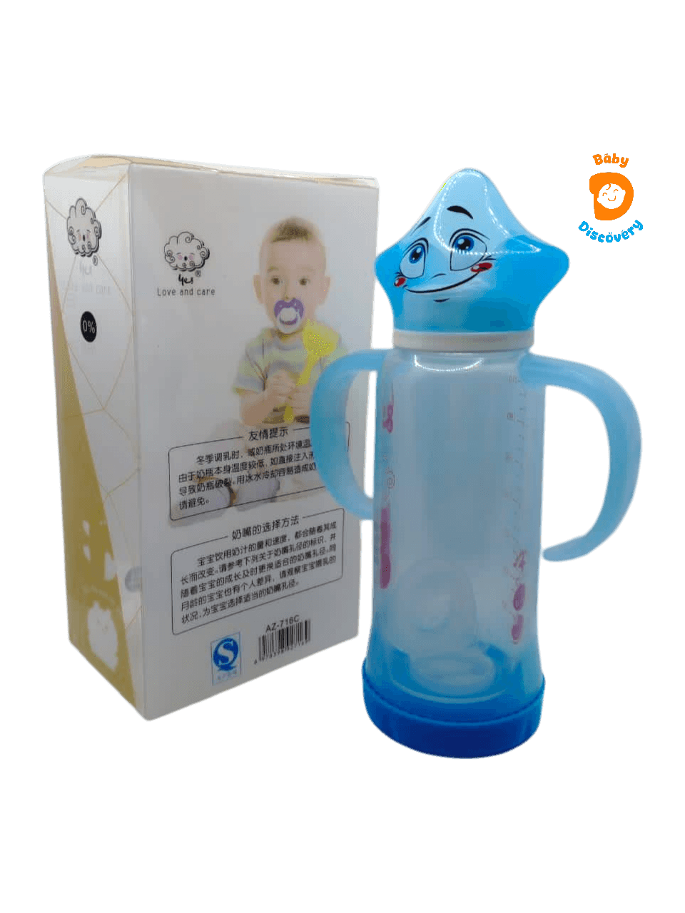 YES Baby Finest Star Cap Series 240ml (8oz) Glass Feeder | Baby Discovery