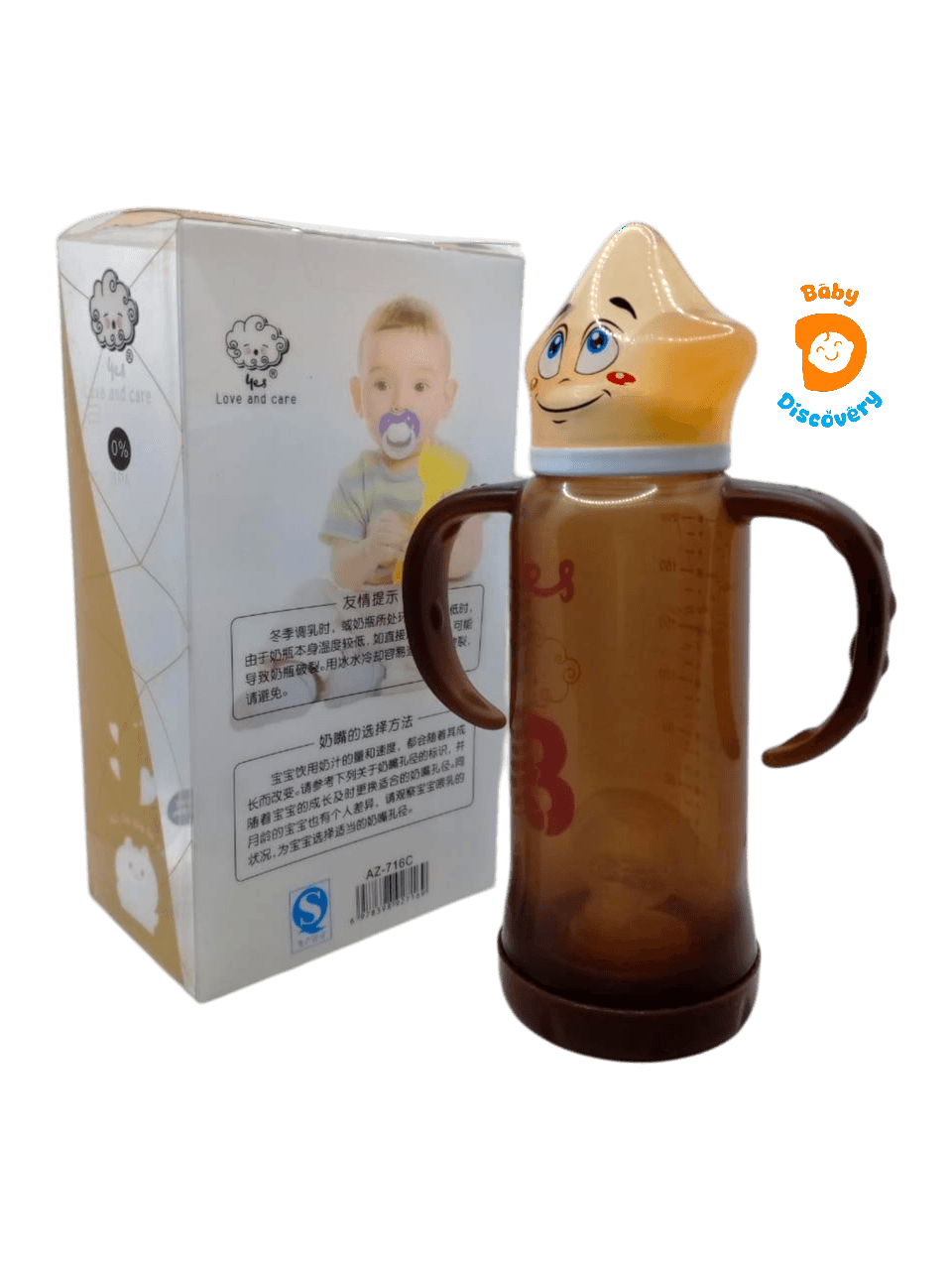 YES Baby Finest Star Cap Series 240ml (8oz) Glass Feeder | Baby Discovery