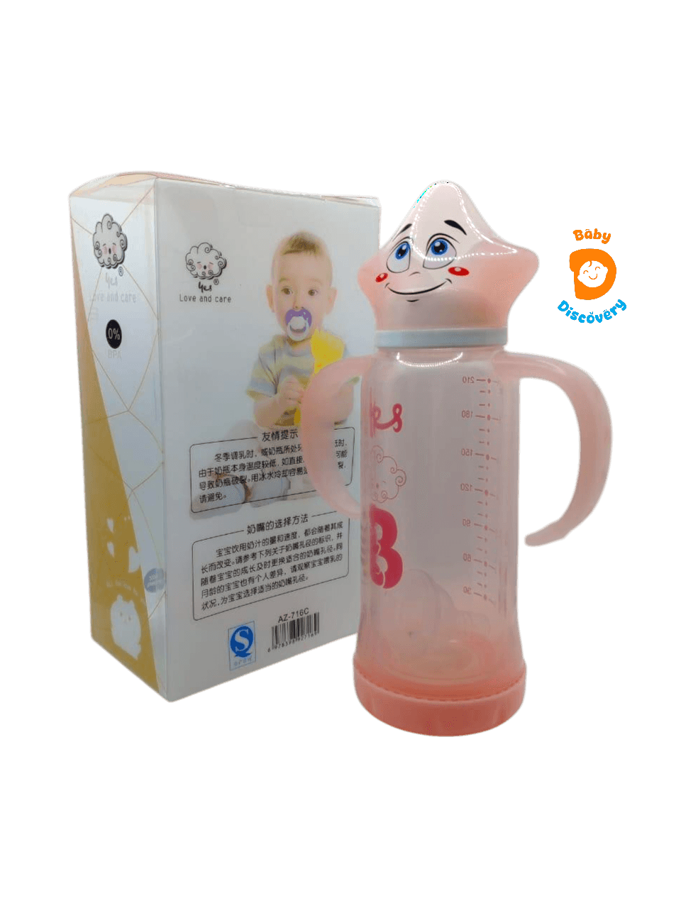YES Baby Finest Star Cap Series 240ml (8oz) Glass Feeder | Baby Discovery