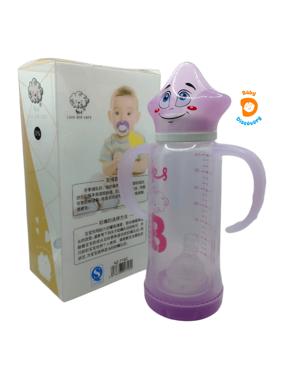 YES Baby Finest Star Cap Series 240ml (8oz) Glass Feeder | Baby Discovery