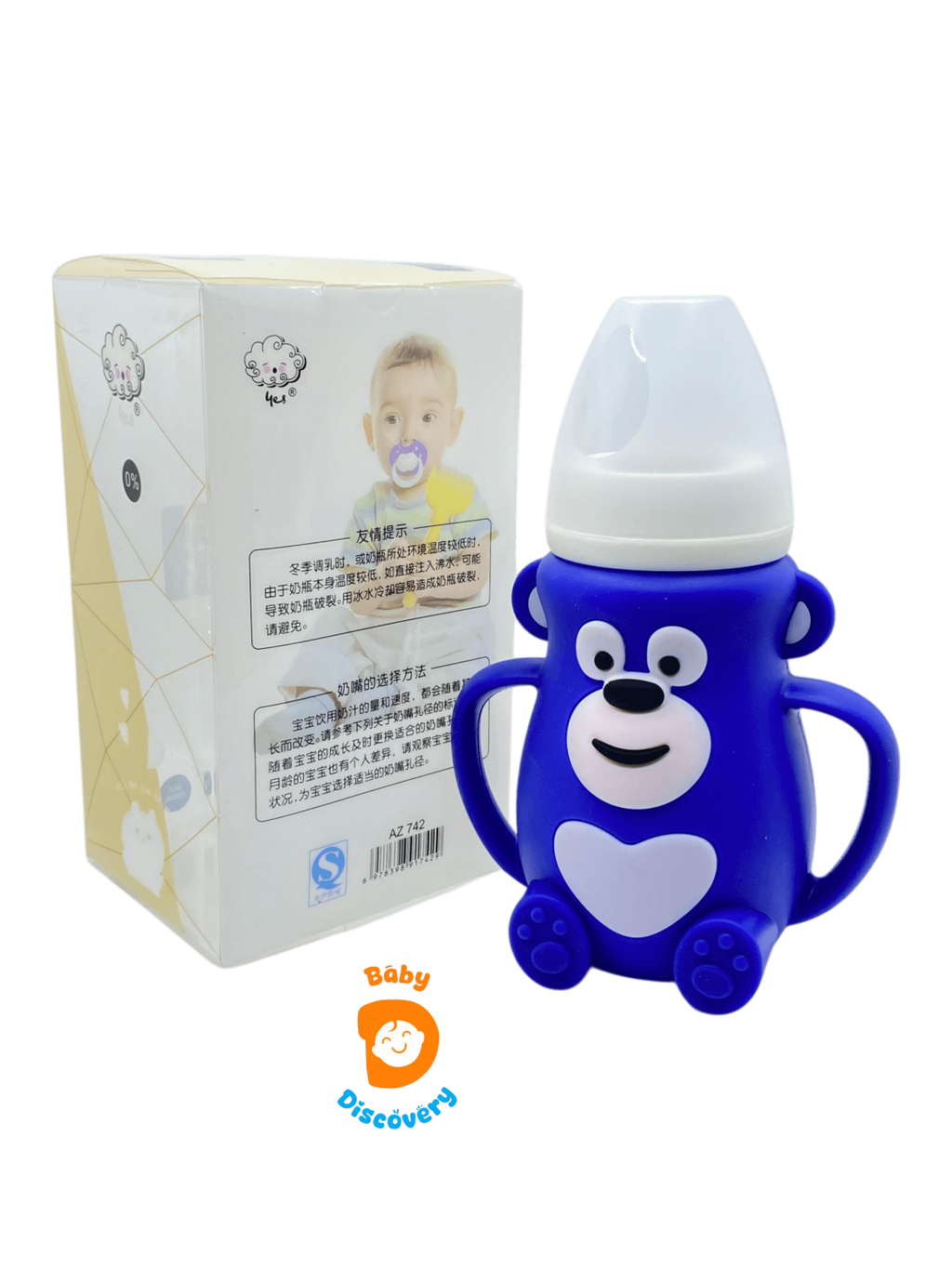 YES Baby Premium Monkey Shape 240ml (8oz) Glass Bottle | Baby Discovery
