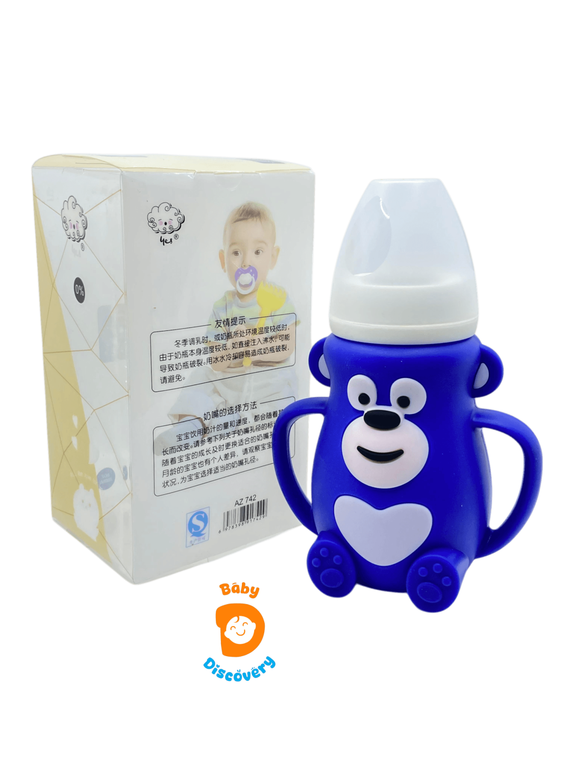 YES Baby Premium Monkey Shape 240ml (8oz) Glass Bottle | Baby Discovery