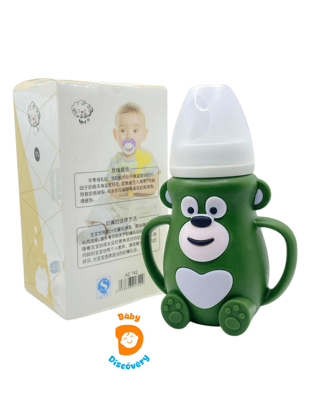 YES Baby Premium Monkey Shape 240ml (8oz) Glass Bottle | Baby Discovery