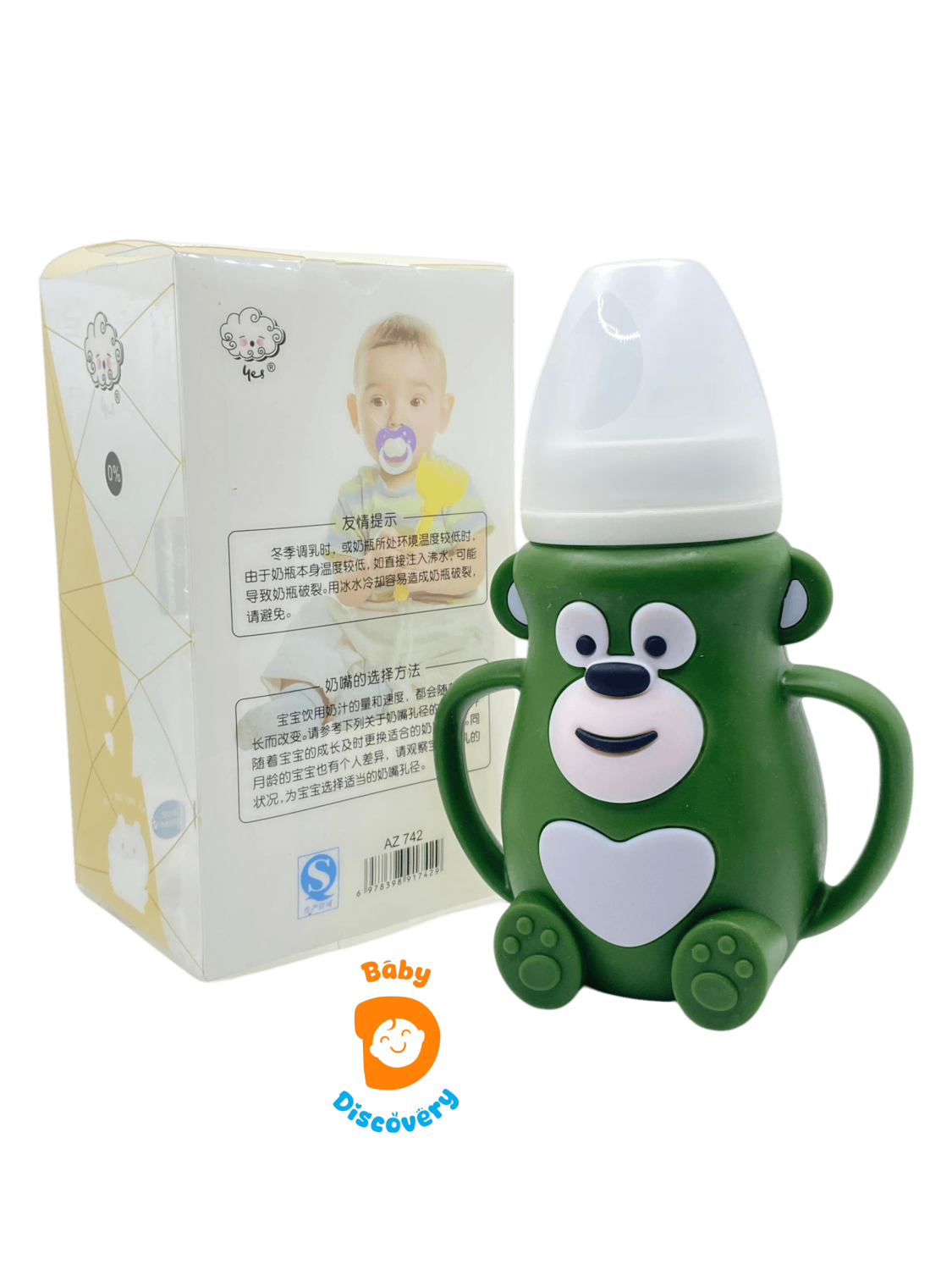 YES Baby Premium Monkey Shape 240ml (8oz) Glass Bottle | Baby Discovery