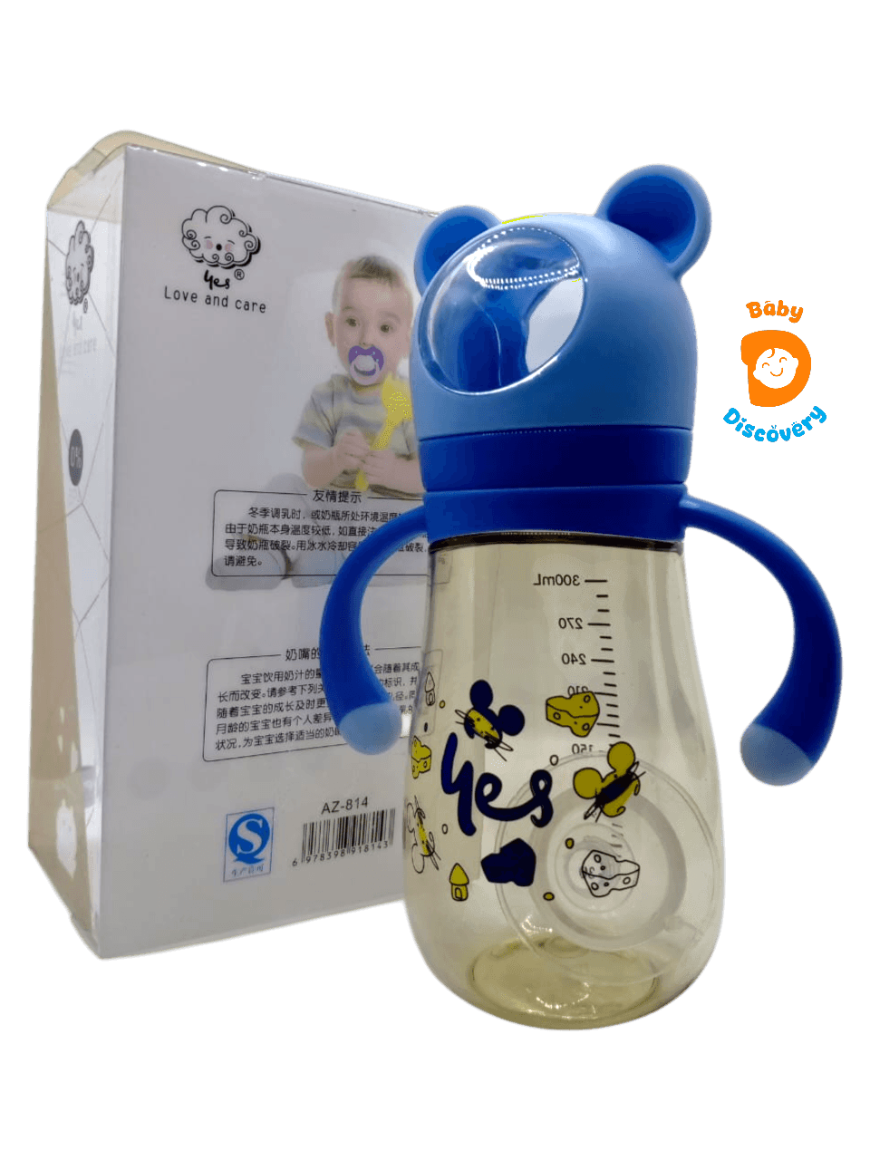 YES Baby Top-Quality 300ml (10oz) PPSU Feeder | Baby Discovery