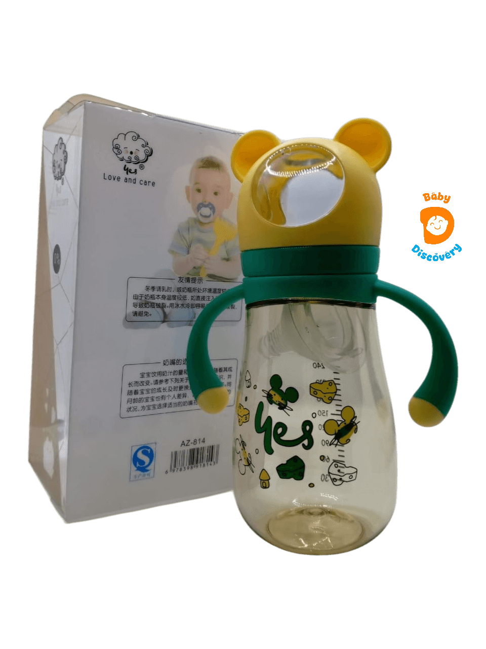 YES Baby Top-Quality 300ml (10oz) PPSU Feeder | Baby Discovery