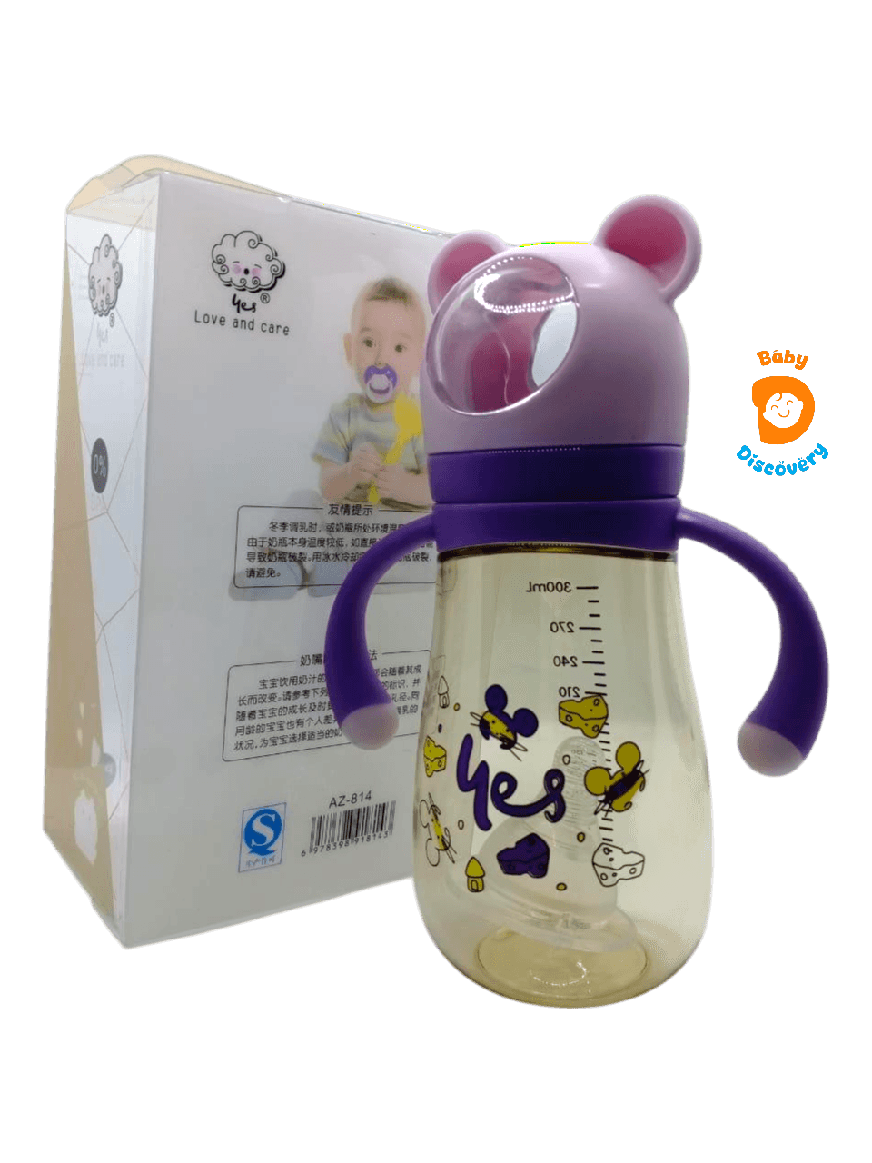YES Baby Top-Quality 300ml (10oz) PPSU Feeder | Baby Discovery