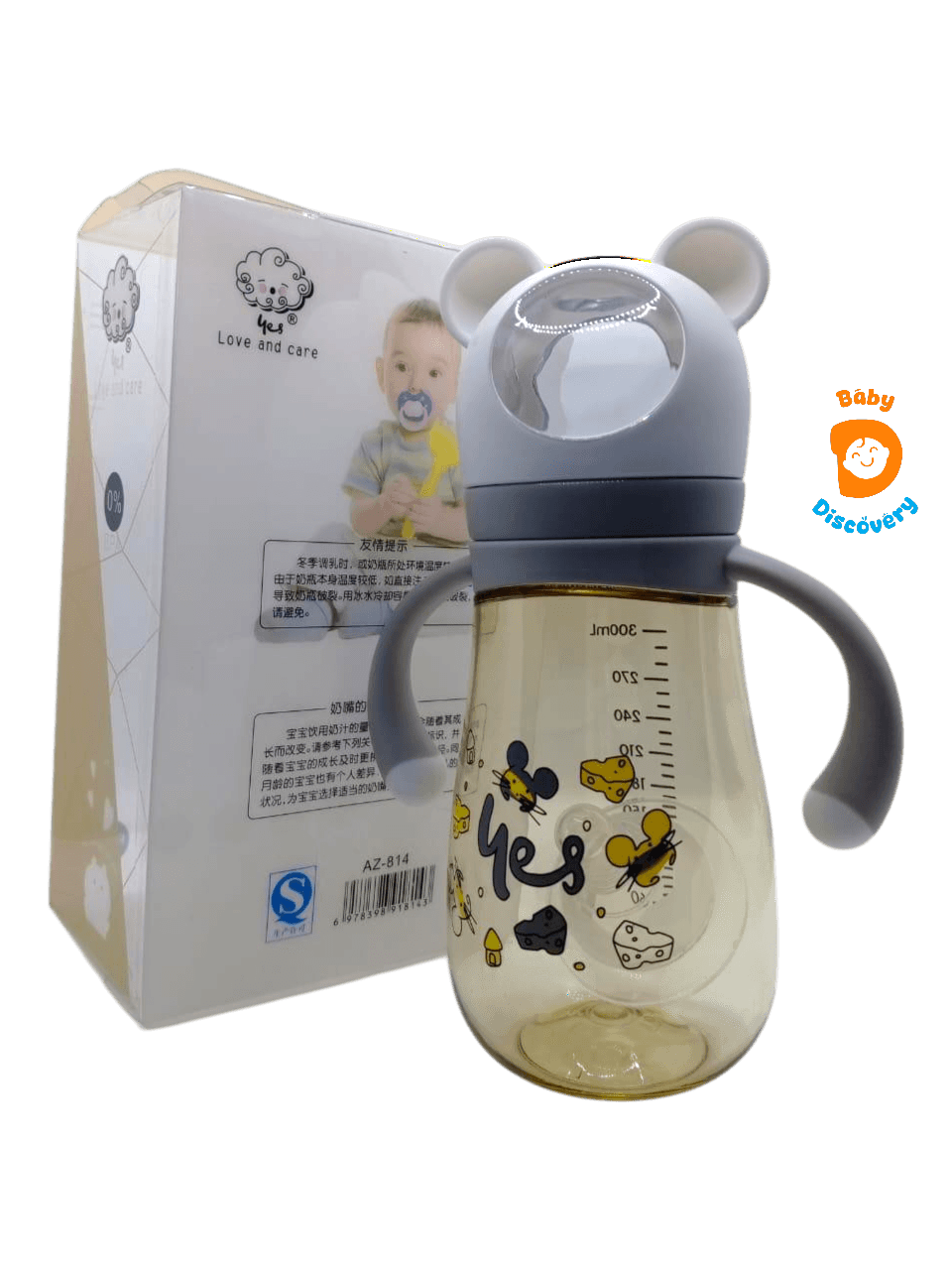 YES Baby Top-Quality 300ml (10oz) PPSU Feeder | Baby Discovery