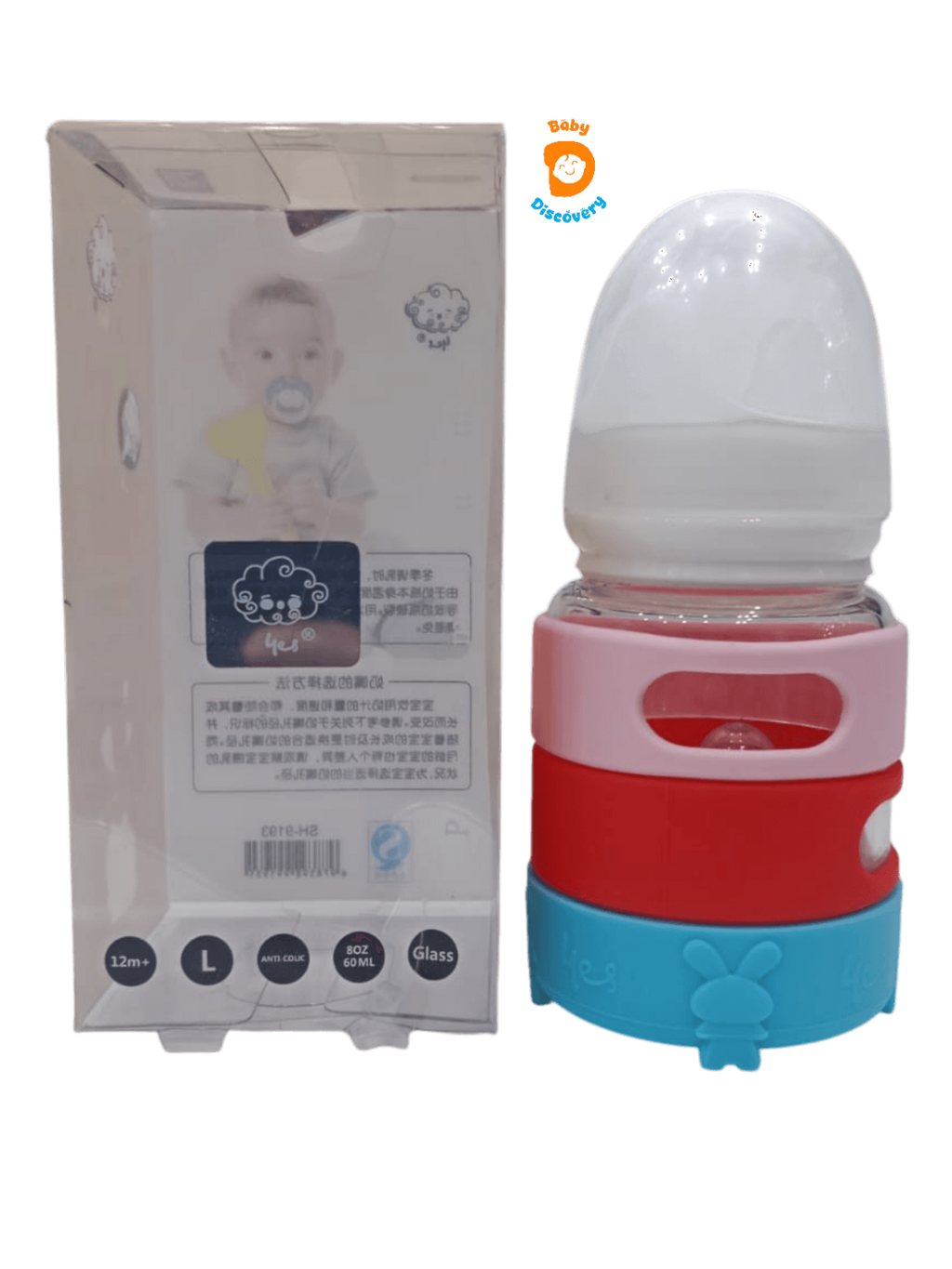 YES Baby Signature Color Stripes Newborn Glass Feeder 60ml (2oz) | Baby Discovery