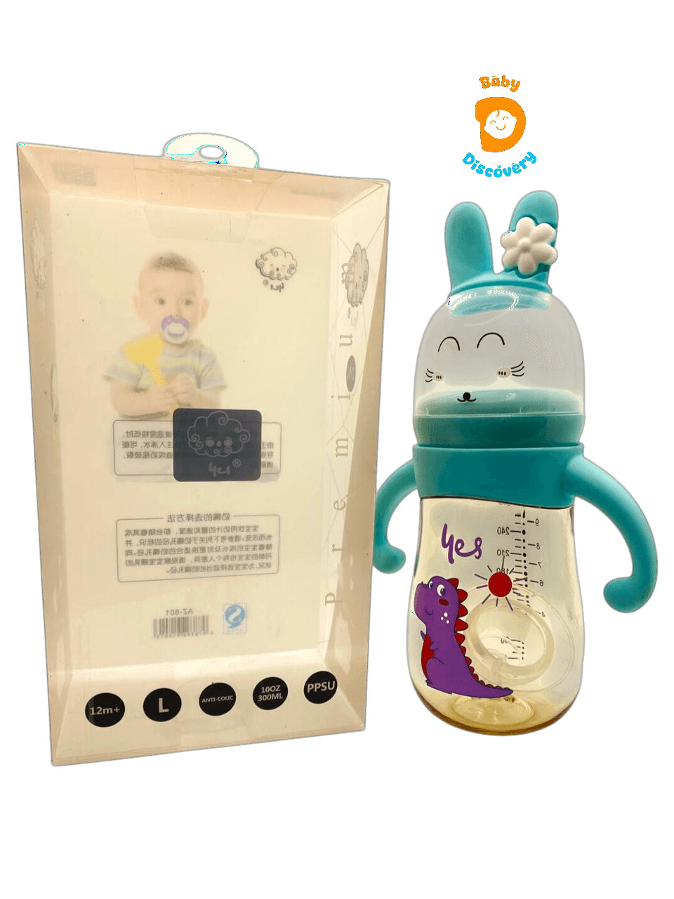 YES Baby Premium 300ml (10oz) PPSU Feeder | Baby Discovery