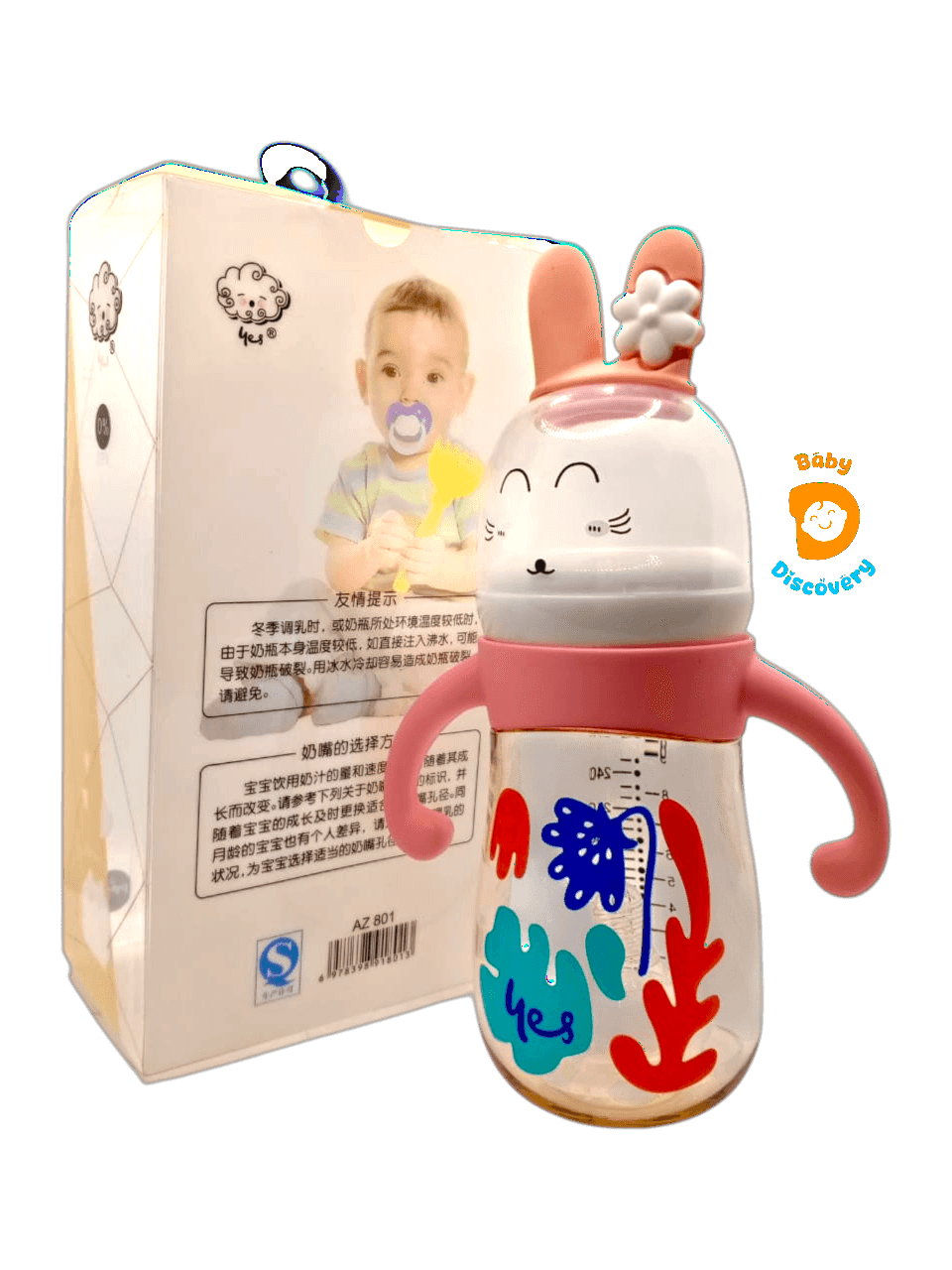 YES Baby Premium 300ml (10oz) PPSU Feeder | Baby Discovery