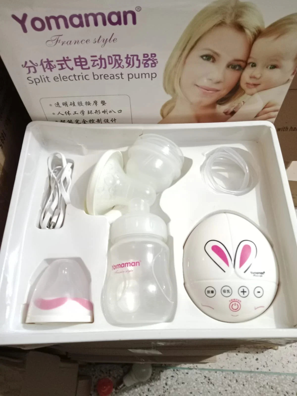 Yomaman Electric Breast Pump – Split USB Rechargeable with Massage & Suction Modes (BPA-Free) | Baby Discovery